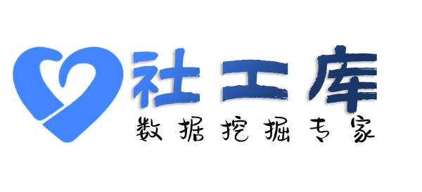 全国信息调查中央酒店开房记录查询